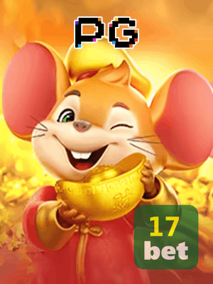 17BET bônus — painel de promoções no aplicativo
